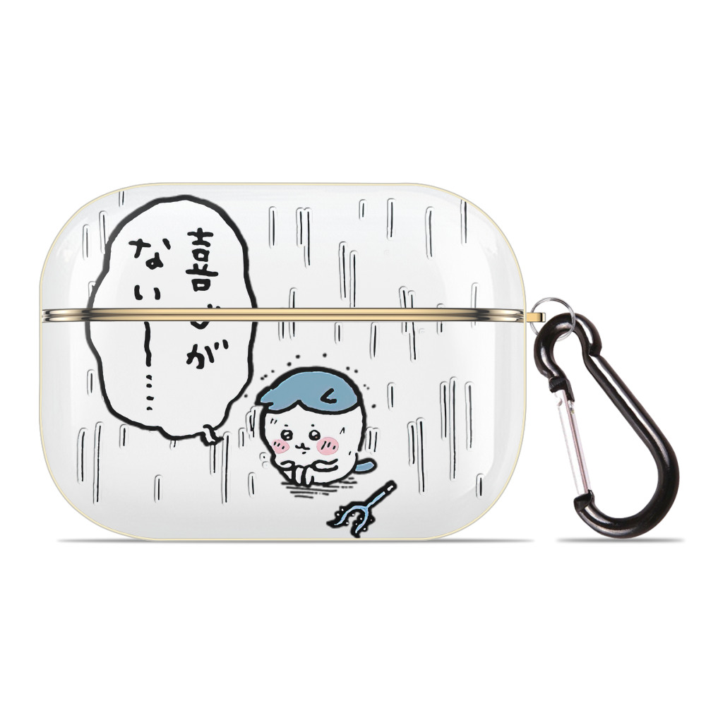 （画像用） ちいかわ ハチワレ Chii-kawa hachiware 【AirPods Pro用】ハードシェル保護ケース｜耐衝撃・防指紋・カラビナ付き商品仕様