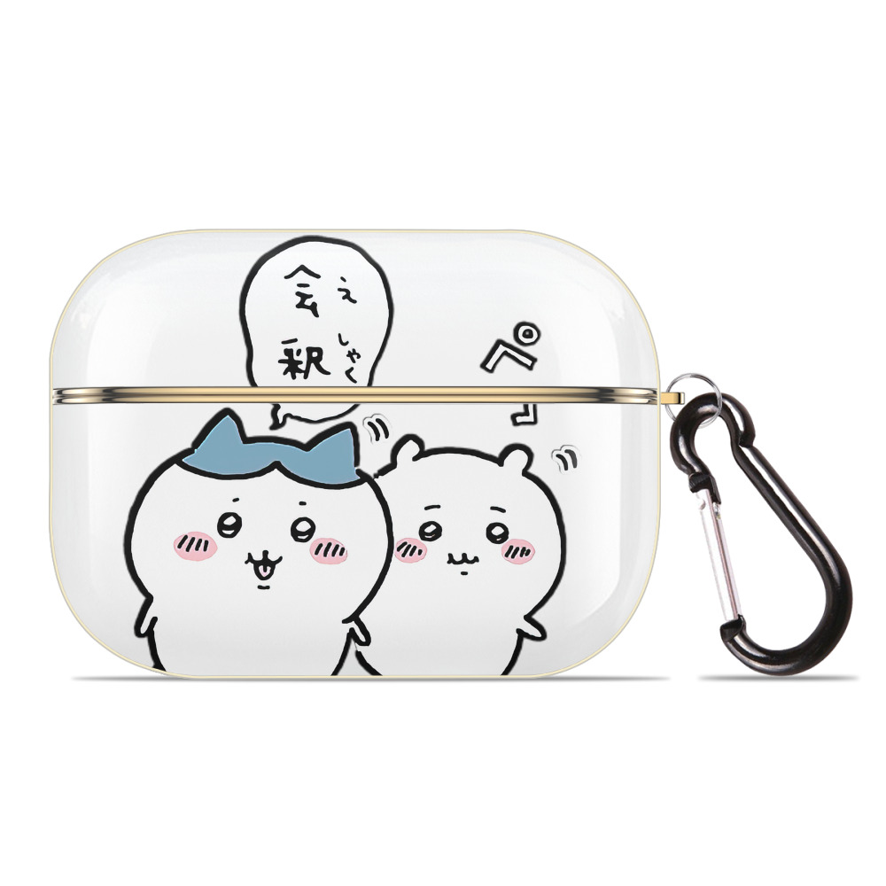 （画像用） ちいかわ ハチワレ Chii-kawa hachiware 【AirPods Pro用】ハードシェル保護ケース｜耐衝撃・防指紋・カラビナ付き商品仕様