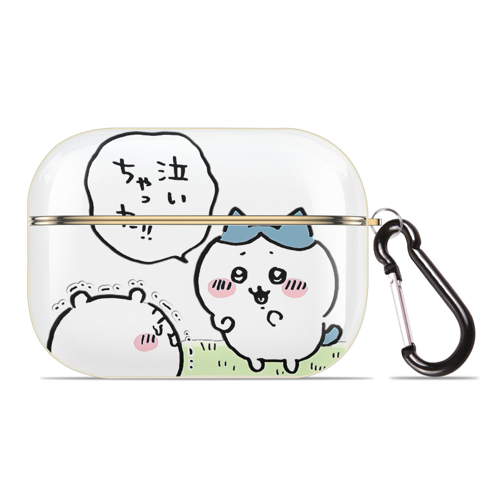 （画像用） ちいかわ ハチワレ Chii-kawa hachiware 【AirPods Pro用】ハードシェル保護ケース｜耐衝撃・防指紋・カラビナ付き商品仕様