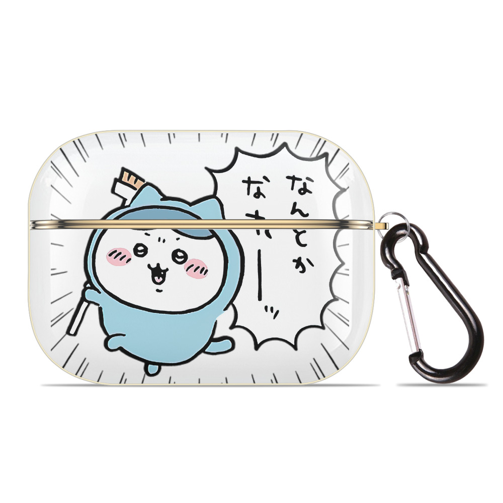 （画像用） ちいかわ ハチワレ Chii-kawa hachiware 【AirPods Pro用】ハードシェル保護ケース｜耐衝撃・防指紋・カラビナ付き商品仕様