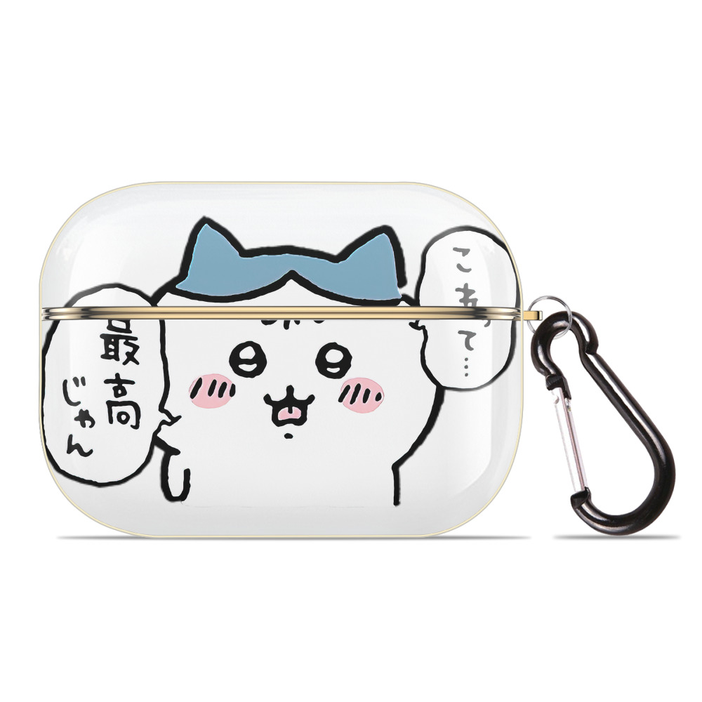 （画像用） ちいかわ ハチワレ Chii-kawa hachiware 【AirPods Pro用】ハードシェル保護ケース｜耐衝撃・防指紋・カラビナ付き商品仕様