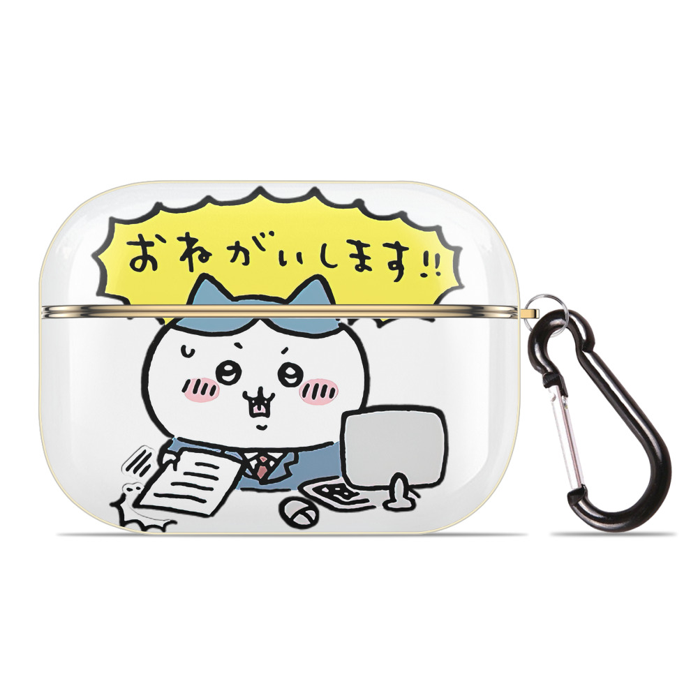 （画像用） ちいかわ ハチワレ Chii-kawa hachiware 【AirPods Pro用】ハードシェル保護ケース｜耐衝撃・防指紋・カラビナ付き商品仕様