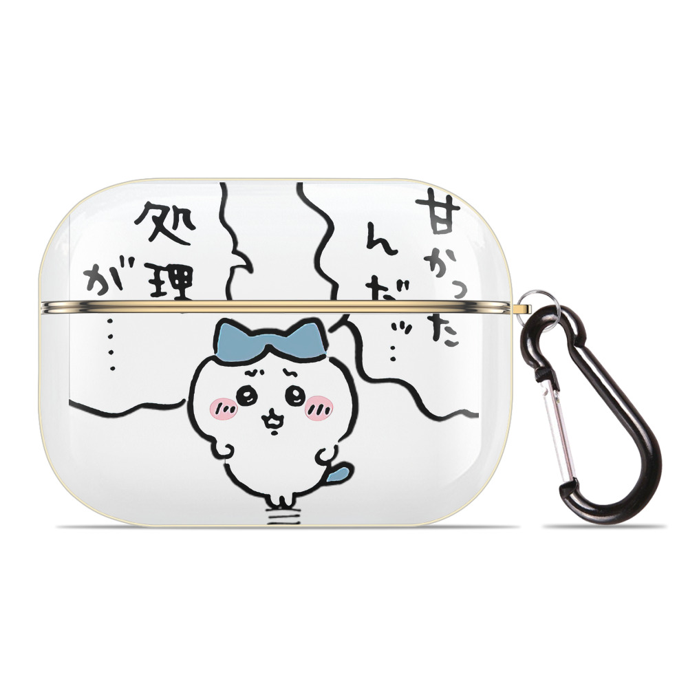 （画像用） ちいかわ ハチワレ Chii-kawa hachiware 【AirPods Pro用】ハードシェル保護ケース｜耐衝撃・防指紋・カラビナ付き商品仕様