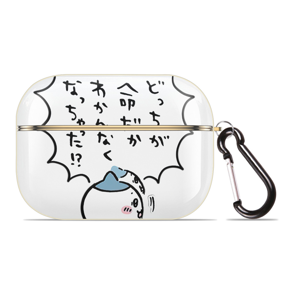（画像用） ちいかわ ハチワレ Chii-kawa hachiware 【AirPods Pro用】ハードシェル保護ケース｜耐衝撃・防指紋・カラビナ付き商品仕様