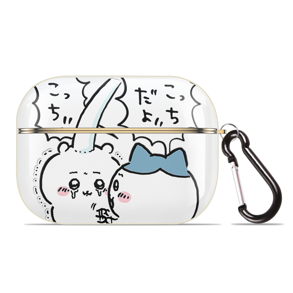 （画像用） ちいかわ ハチワレ Chii-kawa hachiware 【AirPods Pro用】ハードシェル保護ケース｜耐衝撃・防指紋・カラビナ付き商品仕様