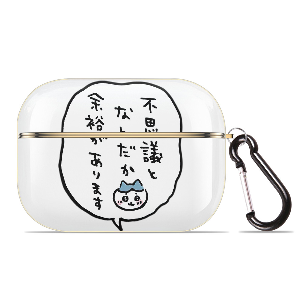 （画像用） ちいかわ ハチワレ Chii-kawa hachiware 【AirPods Pro用】ハードシェル保護ケース｜耐衝撃・防指紋・カラビナ付き商品仕様