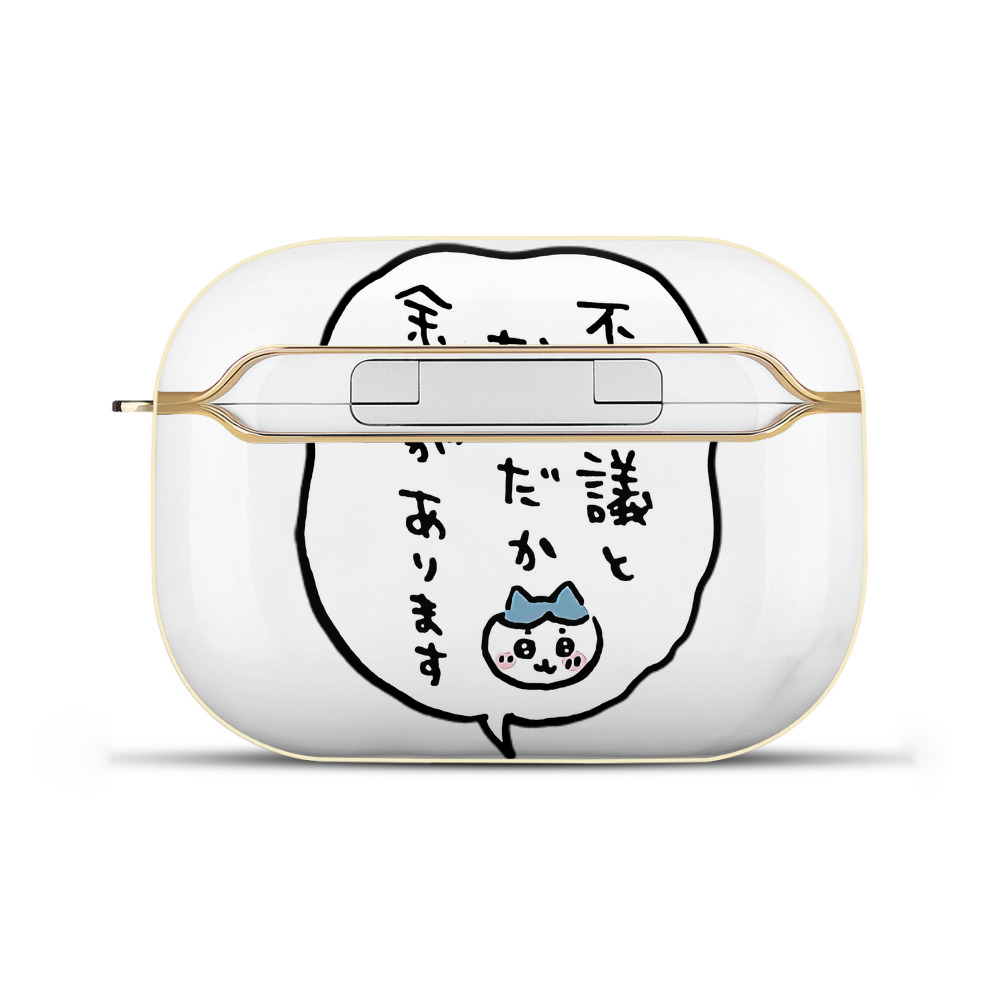 （画像用） ちいかわ ハチワレ Chii-kawa hachiware 【AirPods Pro用】ハードシェル保護ケース｜耐衝撃・防指紋・カラビナ付き商品仕様