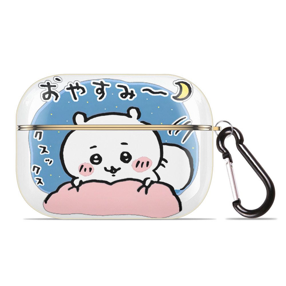 （画像用） ちいかわ ちいかわ Chii-kawa chiikawa 【AirPods Pro用】ハードシェル保護ケース｜耐衝撃・防指紋・カラビナ付き商品仕様