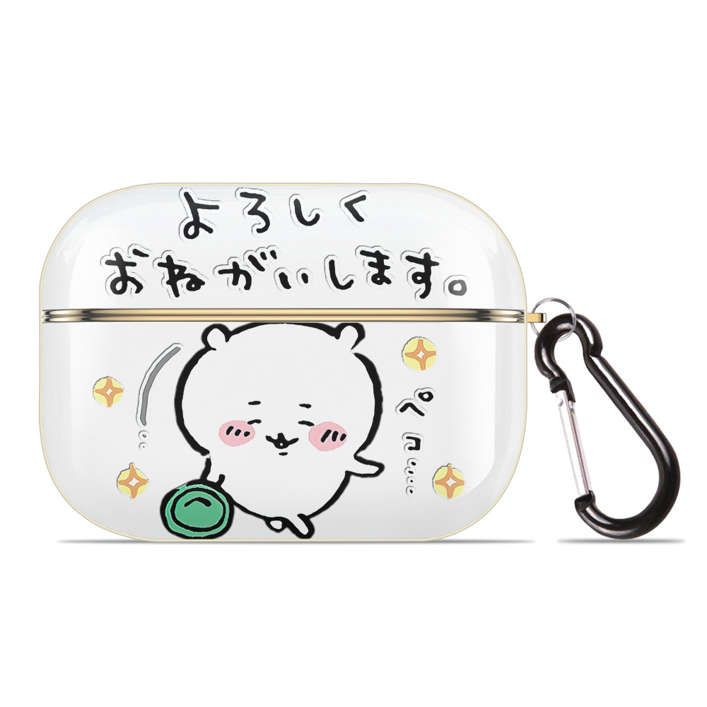 （画像用） ちいかわ ちいかわ Chii-kawa chiikawa 【AirPods Pro用】ハードシェル保護ケース｜耐衝撃・防指紋・カラビナ付き商品仕様