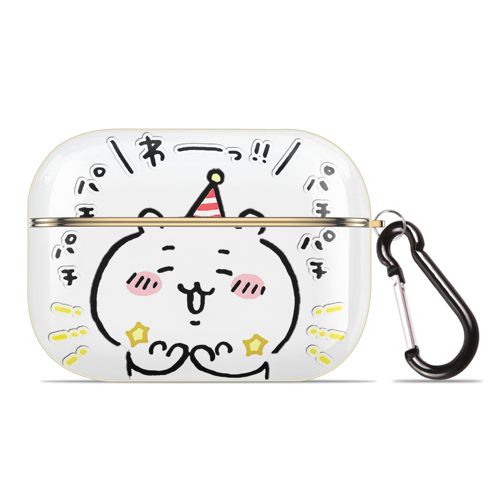 （画像用） ちいかわ ちいかわ Chii-kawa chiikawa 【AirPods Pro用】ハードシェル保護ケース｜耐衝撃・防指紋・カラビナ付き商品仕様