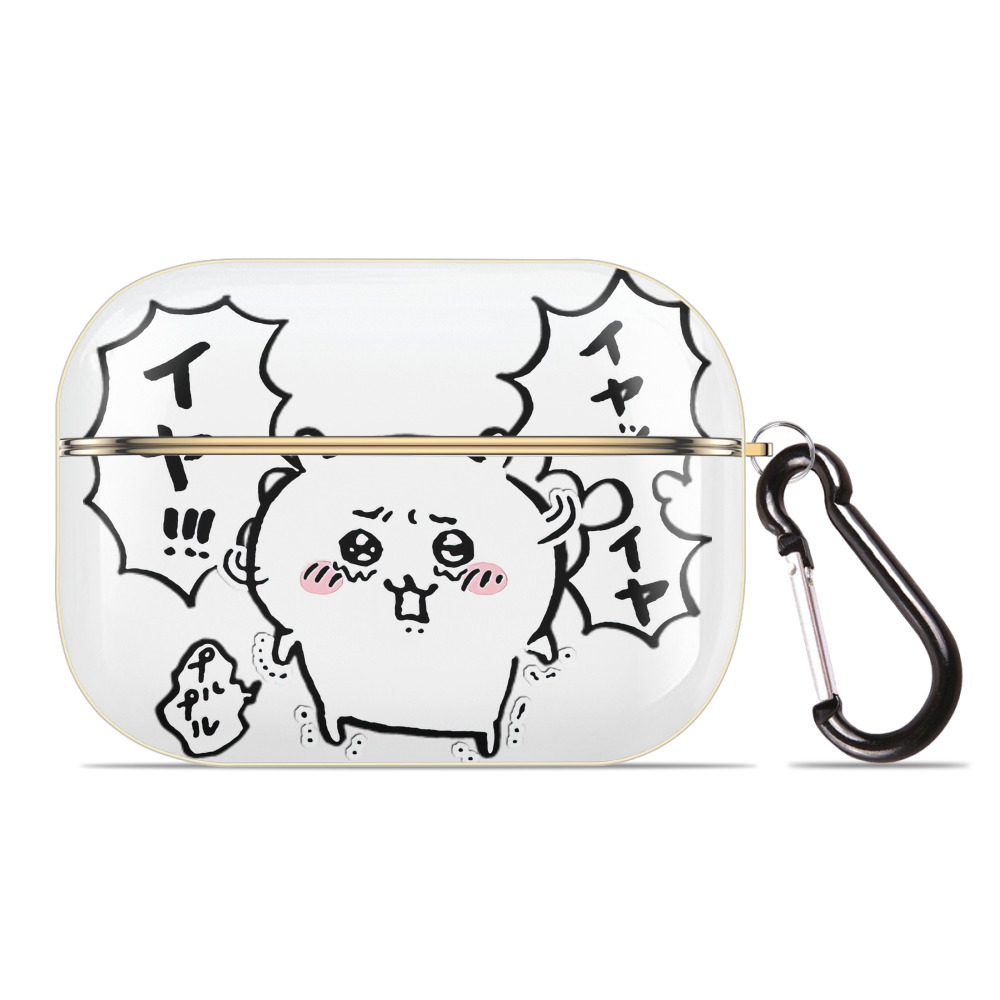 （画像用） ちいかわ ちいかわ Chii-kawa chiikawa 【AirPods Pro用】ハードシェル保護ケース｜耐衝撃・防指紋・カラビナ付き商品仕様
