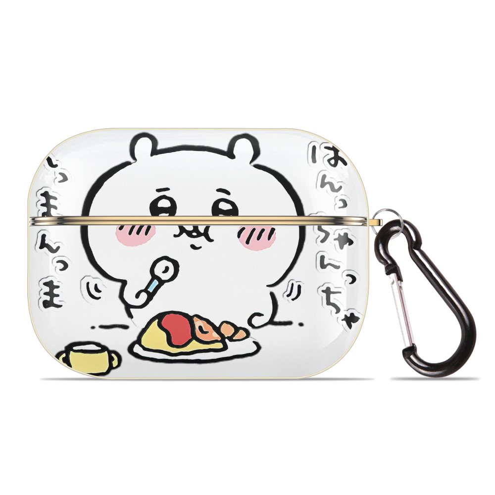 （画像用） ちいかわ ちいかわ Chii-kawa chiikawa 【AirPods Pro用】ハードシェル保護ケース｜耐衝撃・防指紋・カラビナ付き商品仕様
