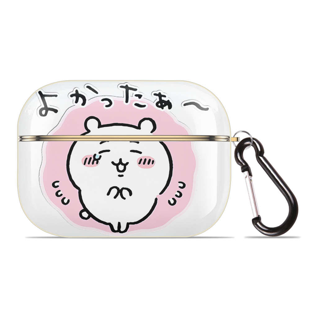 （画像用） ちいかわ ちいかわ Chii-kawa chiikawa 【AirPods Pro用】ハードシェル保護ケース｜耐衝撃・防指紋・カラビナ付き商品仕様