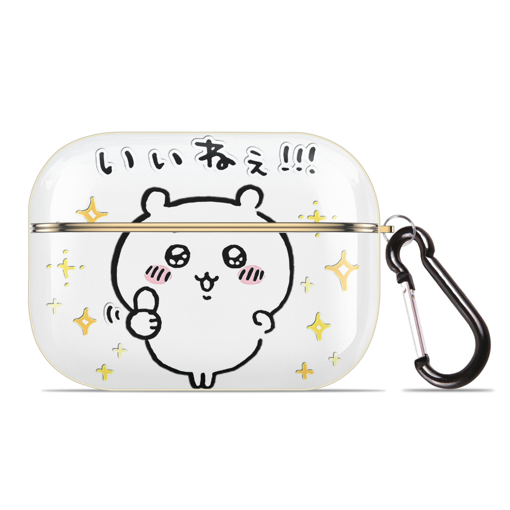 （画像用） ちいかわ ちいかわ Chii-kawa chiikawa 【AirPods Pro用】ハードシェル保護ケース｜耐衝撃・防指紋・カラビナ付き商品仕様