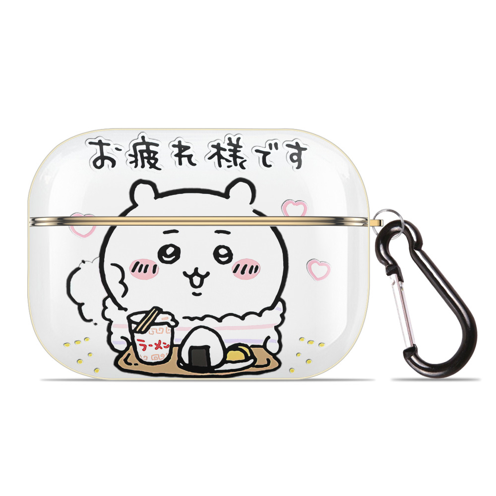 （画像用） ちいかわ ちいかわ Chii-kawa chiikawa 【AirPods Pro用】ハードシェル保護ケース｜耐衝撃・防指紋・カラビナ付き商品仕様