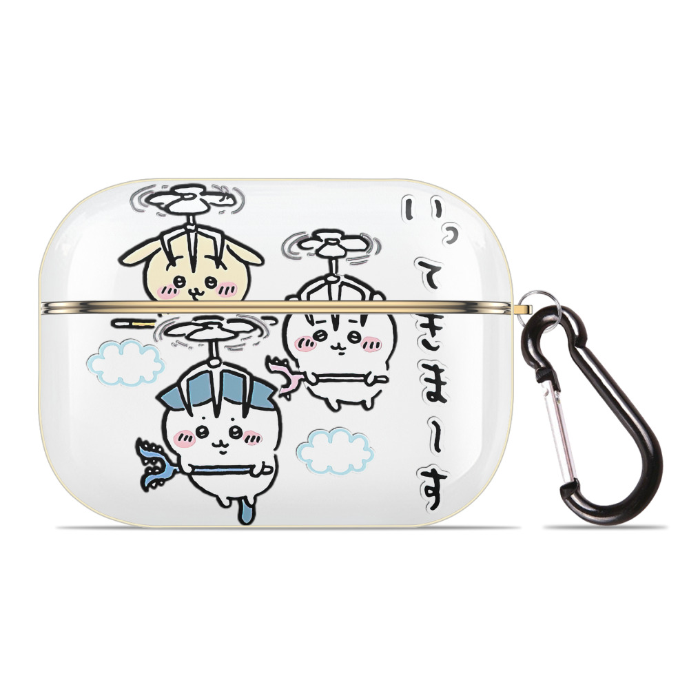 （画像用） ちいかわ ちいかわ Chii-kawa chiikawa 【AirPods Pro用】ハードシェル保護ケース｜耐衝撃・防指紋・カラビナ付き商品仕様