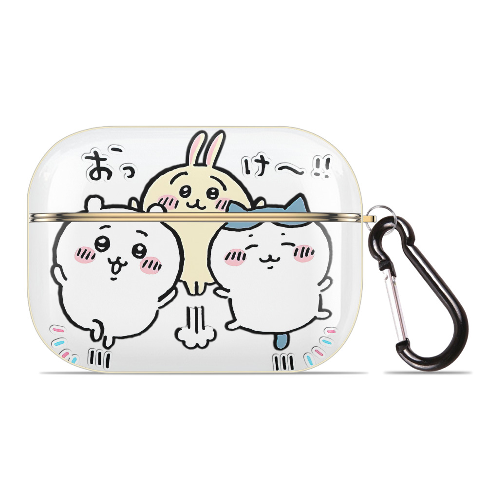 （画像用） ちいかわ ちいかわ Chii-kawa chiikawa 【AirPods Pro用】ハードシェル保護ケース｜耐衝撃・防指紋・カラビナ付き商品仕様