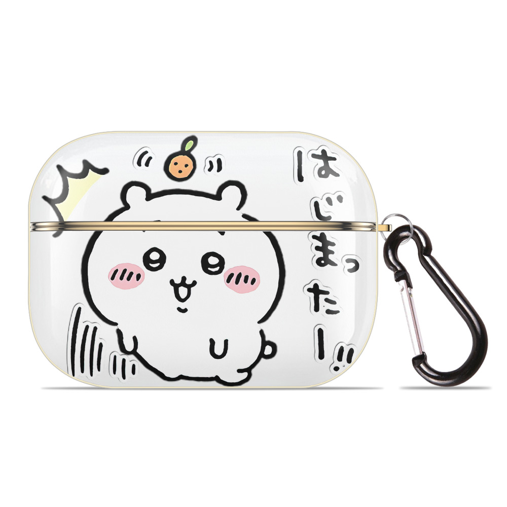 （画像用） ちいかわ ちいかわ Chii-kawa chiikawa 【AirPods Pro用】ハードシェル保護ケース｜耐衝撃・防指紋・カラビナ付き商品仕様
