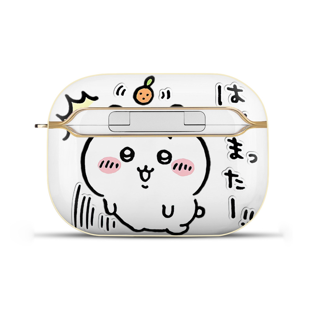 （画像用） ちいかわ ちいかわ Chii-kawa chiikawa 【AirPods Pro用】ハードシェル保護ケース｜耐衝撃・防指紋・カラビナ付き商品仕様