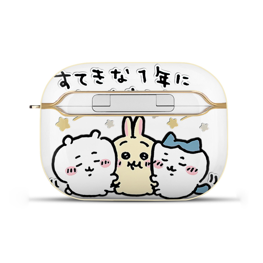 （画像用） ちいかわ ちいかわ Chii-kawa chiikawa 【AirPods Pro用】ハードシェル保護ケース｜耐衝撃・防指紋・カラビナ付き商品仕様