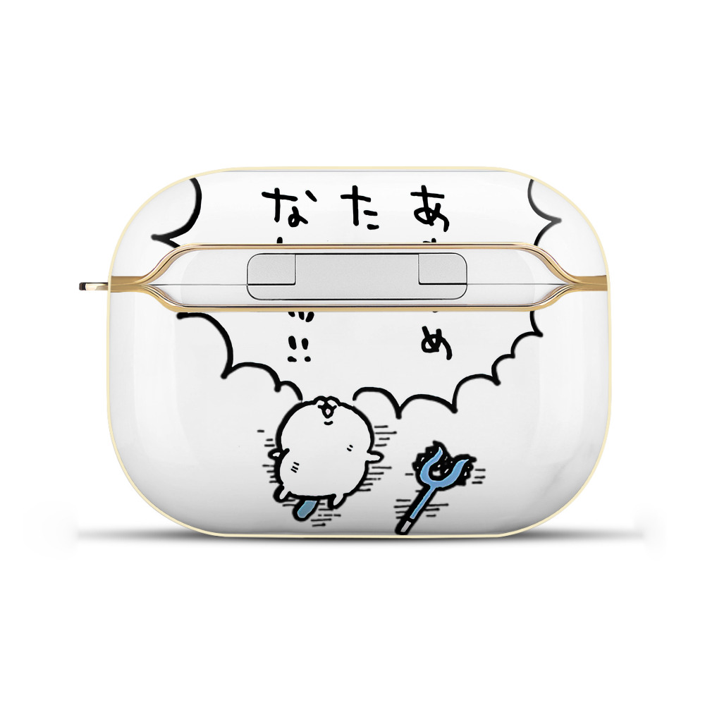 （画像用） ちいかわ ちいかわ Chii-kawa chiikawa 【AirPods Pro用】ハードシェル保護ケース｜耐衝撃・防指紋・カラビナ付き商品仕様