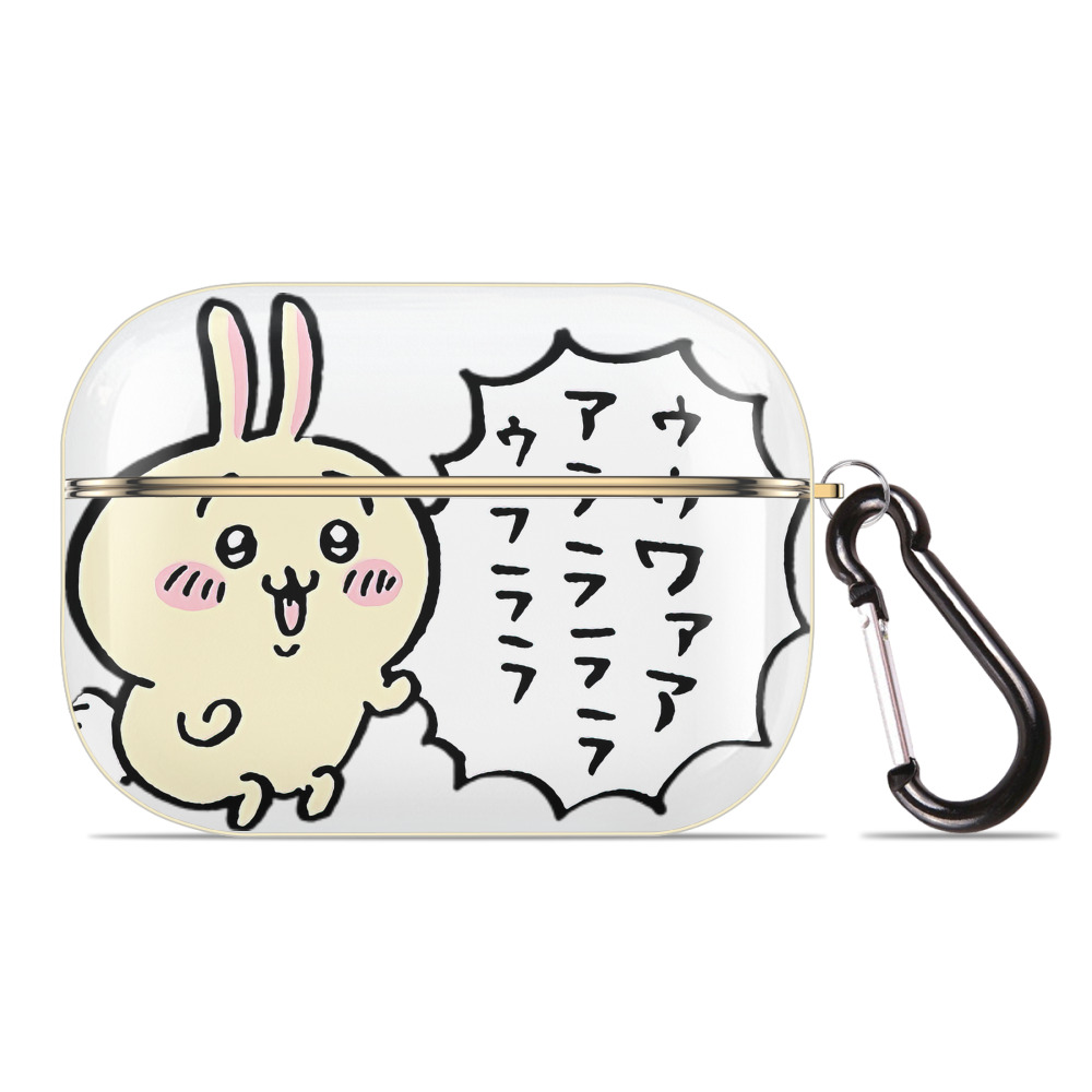 （画像用） ちいかわ うさぎ Chii-kawa usagi 【AirPods Pro用】ハードシェル保護ケース｜耐衝撃・防指紋・カラビナ付き商品仕様