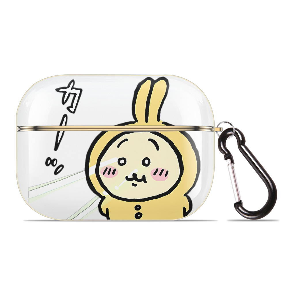 （画像用） ちいかわ うさぎ Chii-kawa usagi 【AirPods Pro用】ハードシェル保護ケース｜耐衝撃・防指紋・カラビナ付き商品仕様