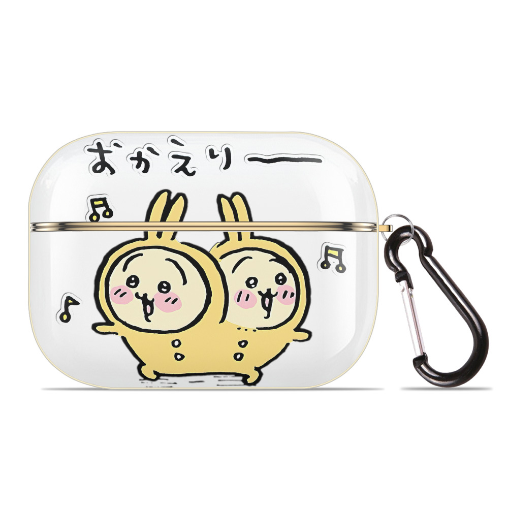 （画像用） ちいかわ うさぎ Chii-kawa usagi 【AirPods Pro用】ハードシェル保護ケース｜耐衝撃・防指紋・カラビナ付き商品仕様