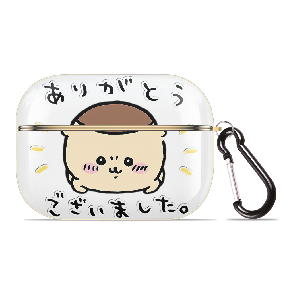 （画像用） ちいかわ くりまんじゅう Chii-kawa kuri manjū 【AirPods Pro用】ハードシェル保護ケース｜耐衝撃・防指紋・カラビナ付き商品仕様