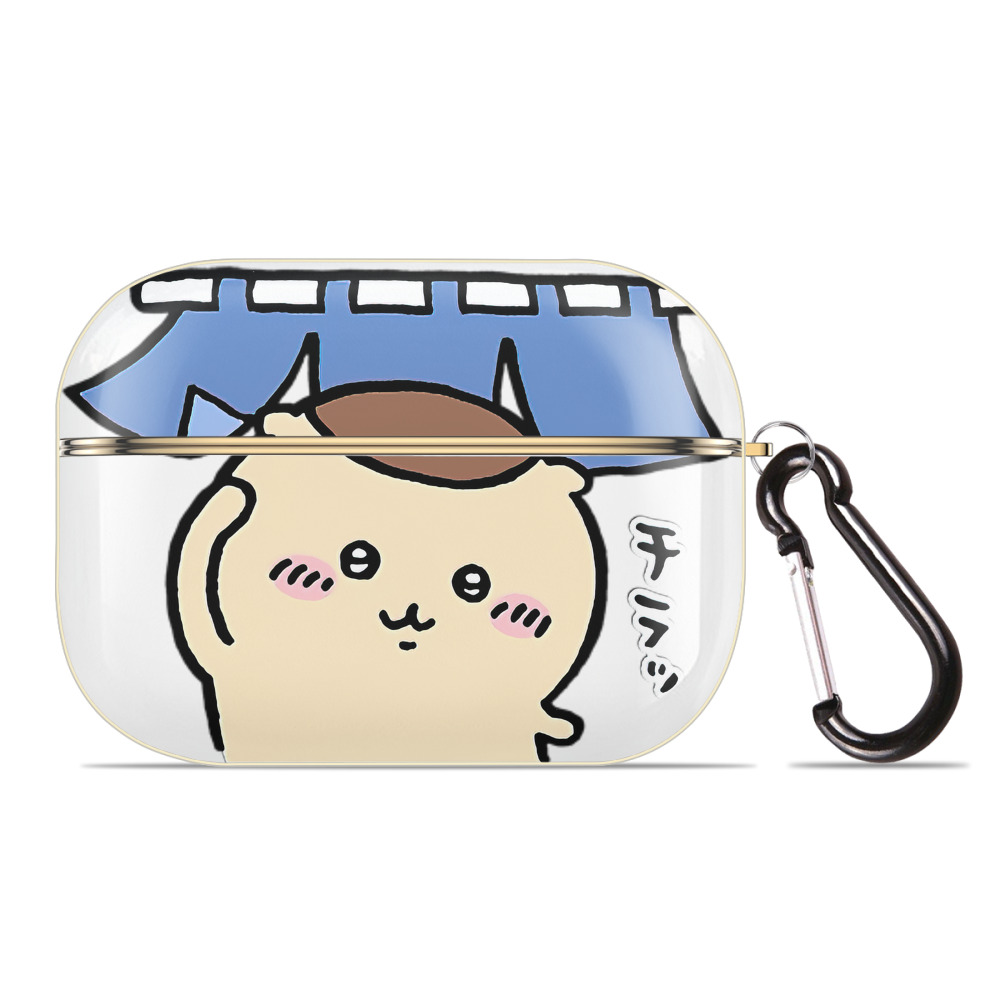 （画像用） ちいかわ くりまんじゅう Chii-kawa kuri manjū 【AirPods Pro用】ハードシェル保護ケース｜耐衝撃・防指紋・カラビナ付き商品仕様