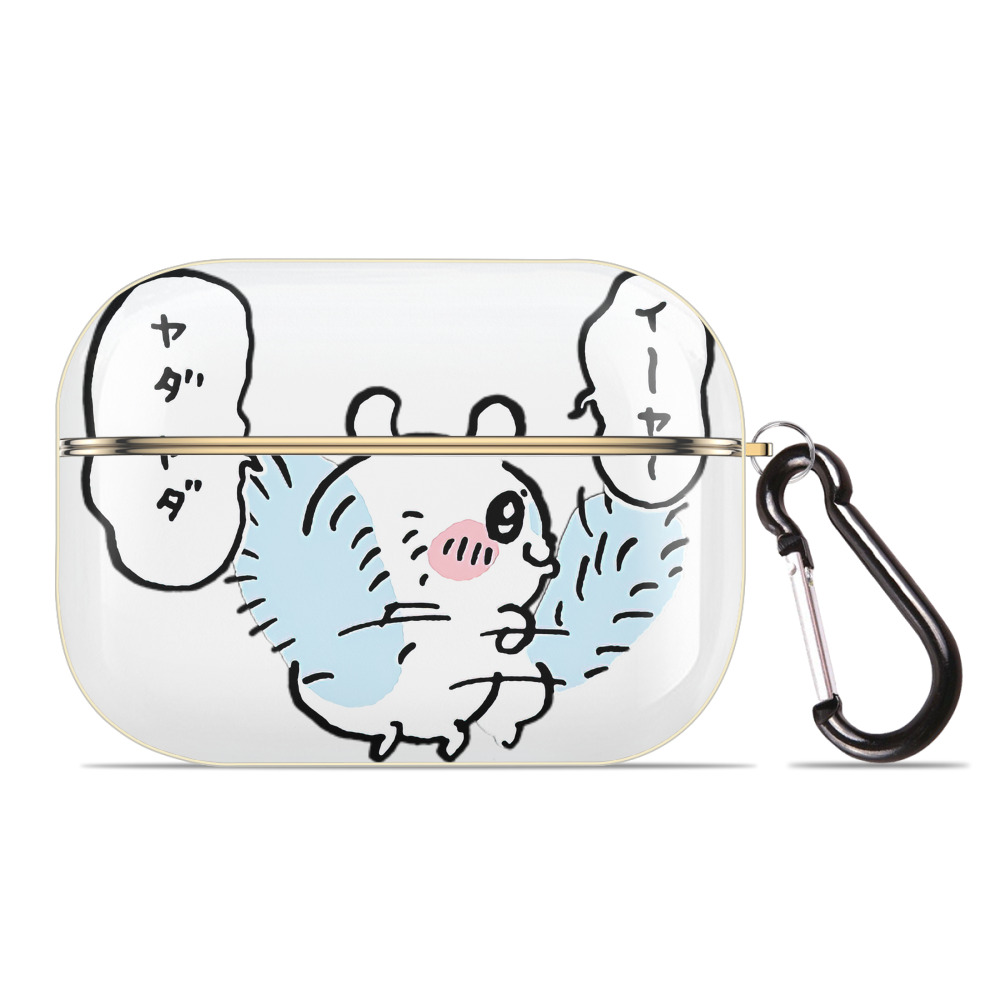 （画像用） ちいかわ モモンガ Chii-kawa Momonga 【AirPods Pro用】ハードシェル保護ケース｜耐衝撃・防指紋・カラビナ付き商品仕様