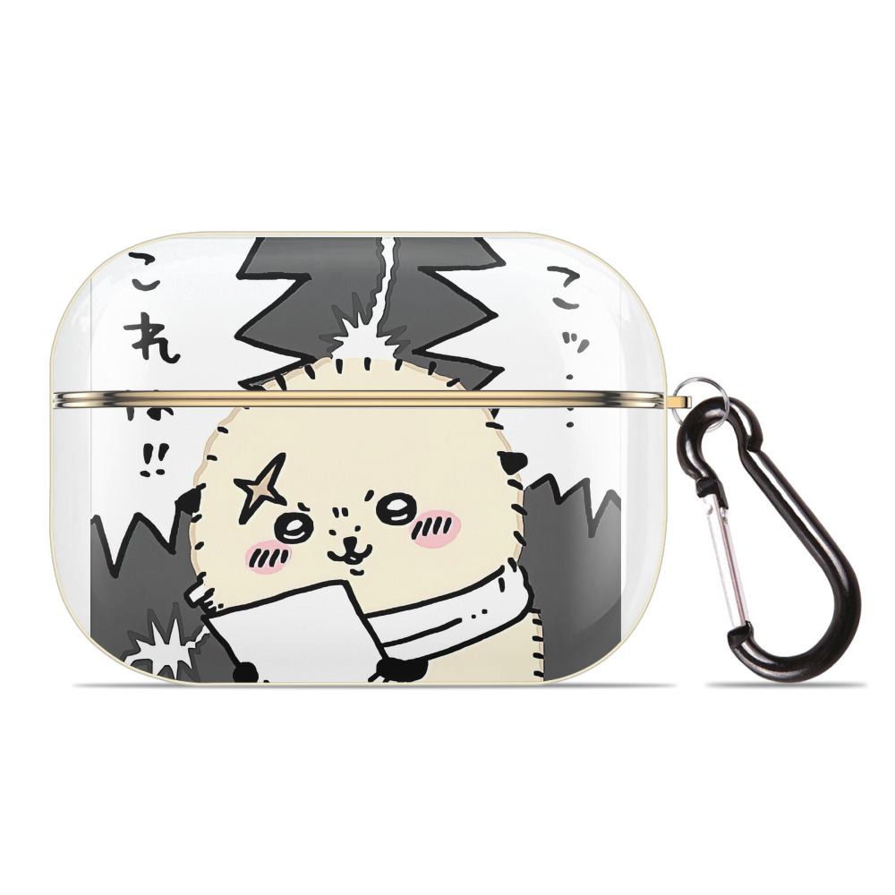 （画像用） ちいかわ ラッコ Chii-kawa Sea otter 【AirPods Pro用】ハードシェル保護ケース｜耐衝撃・防指紋・カラビナ付き商品仕様