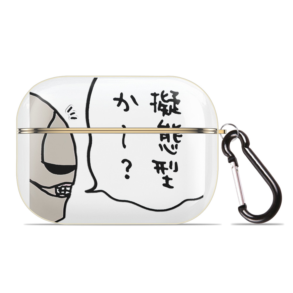 （画像用） ちいかわ 労働の鎧さん Chii-kawa Mr. Armor of Labor 【AirPods Pro用】ハードシェル保護ケース｜耐衝撃・防指紋・カラビナ付き商品仕様