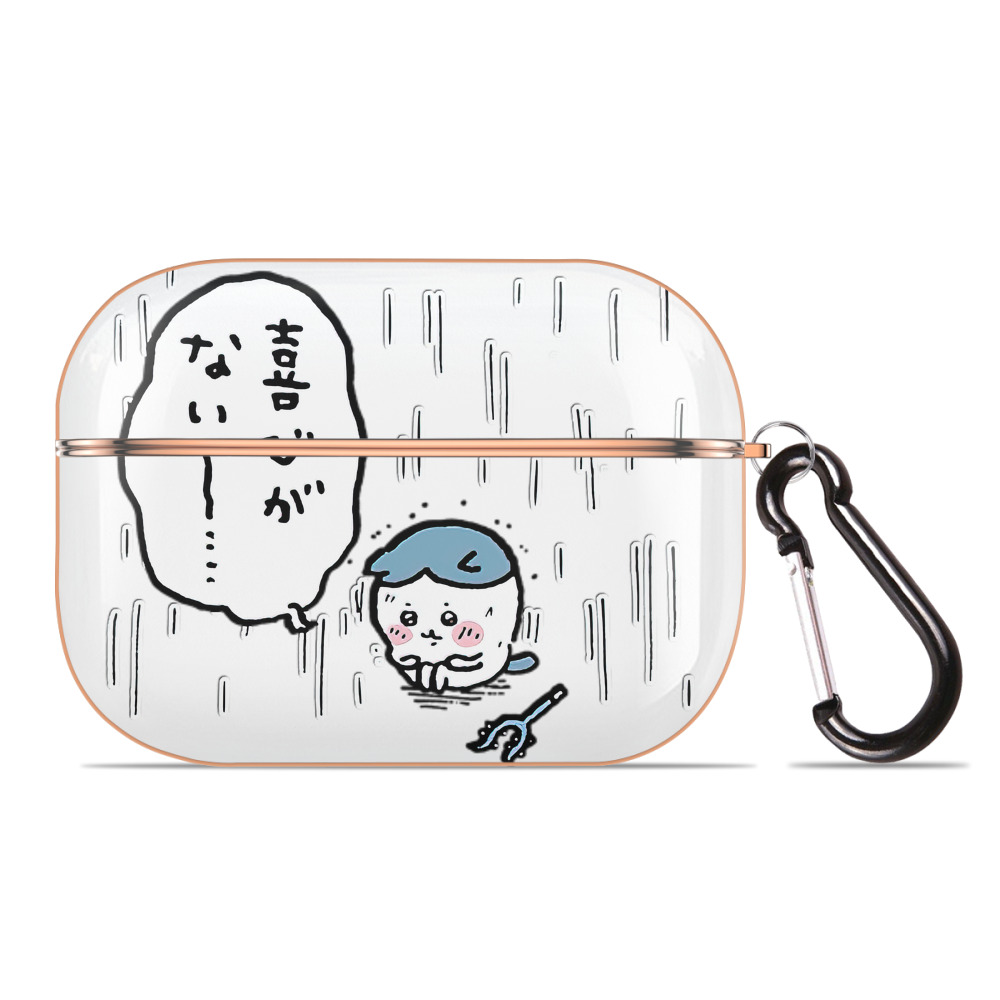 （画像用） ちいかわ ハチワレ Chii-kawa hachiware 【AirPods Pro用】ハードシェル保護ケース｜耐衝撃・防指紋・カラビナ付き商品仕様