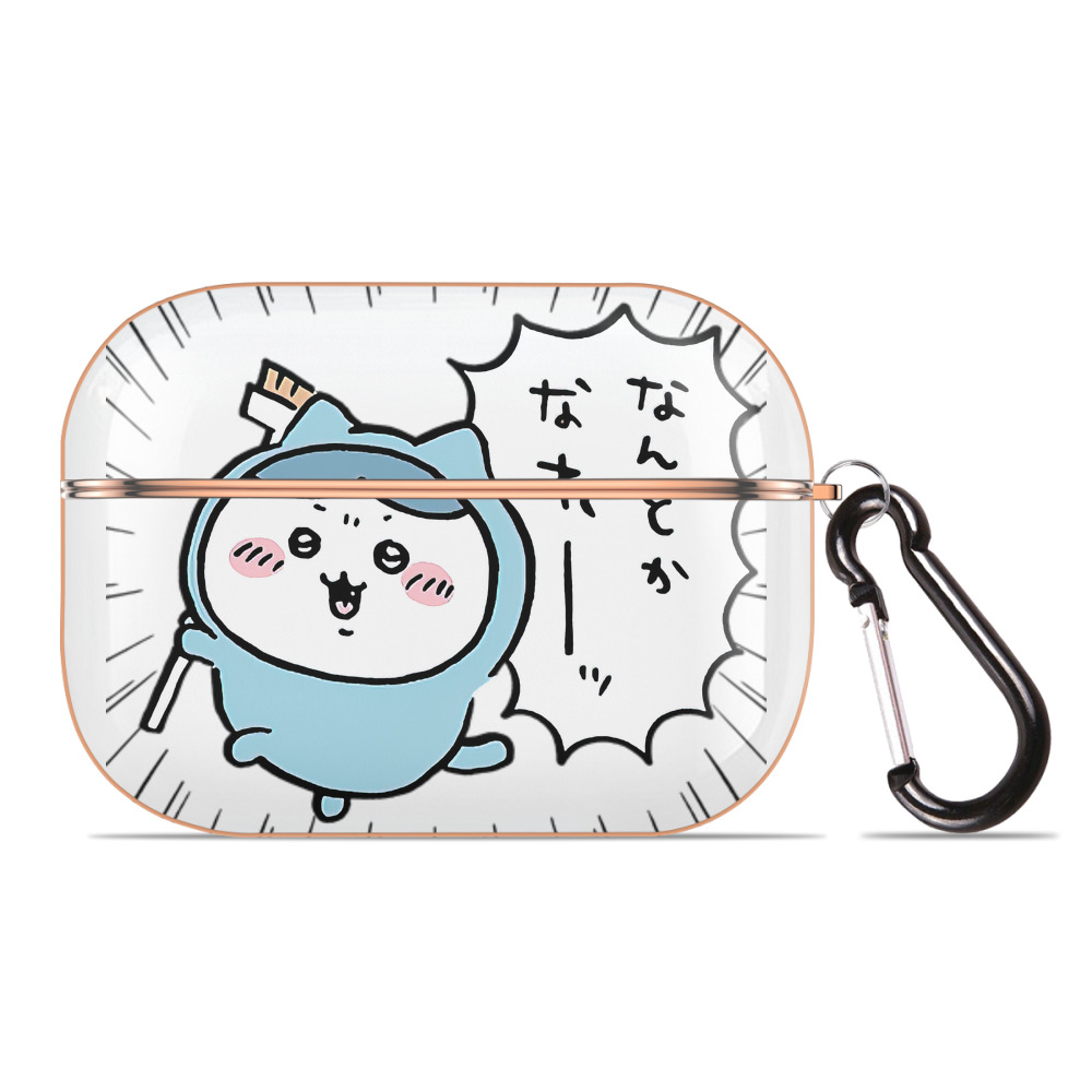 （画像用） ちいかわ ハチワレ Chii-kawa hachiware 【AirPods Pro用】ハードシェル保護ケース｜耐衝撃・防指紋・カラビナ付き商品仕様