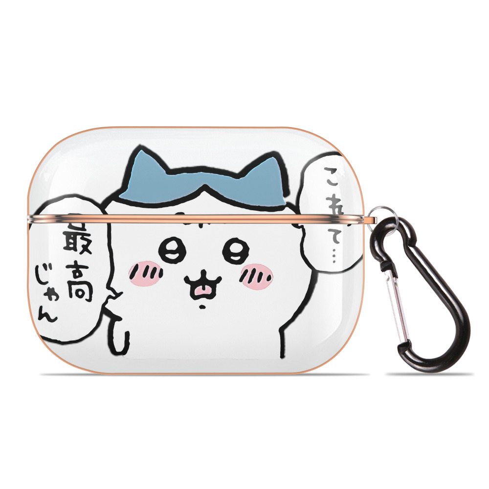 （画像用） ちいかわ ハチワレ Chii-kawa hachiware 【AirPods Pro用】ハードシェル保護ケース｜耐衝撃・防指紋・カラビナ付き商品仕様