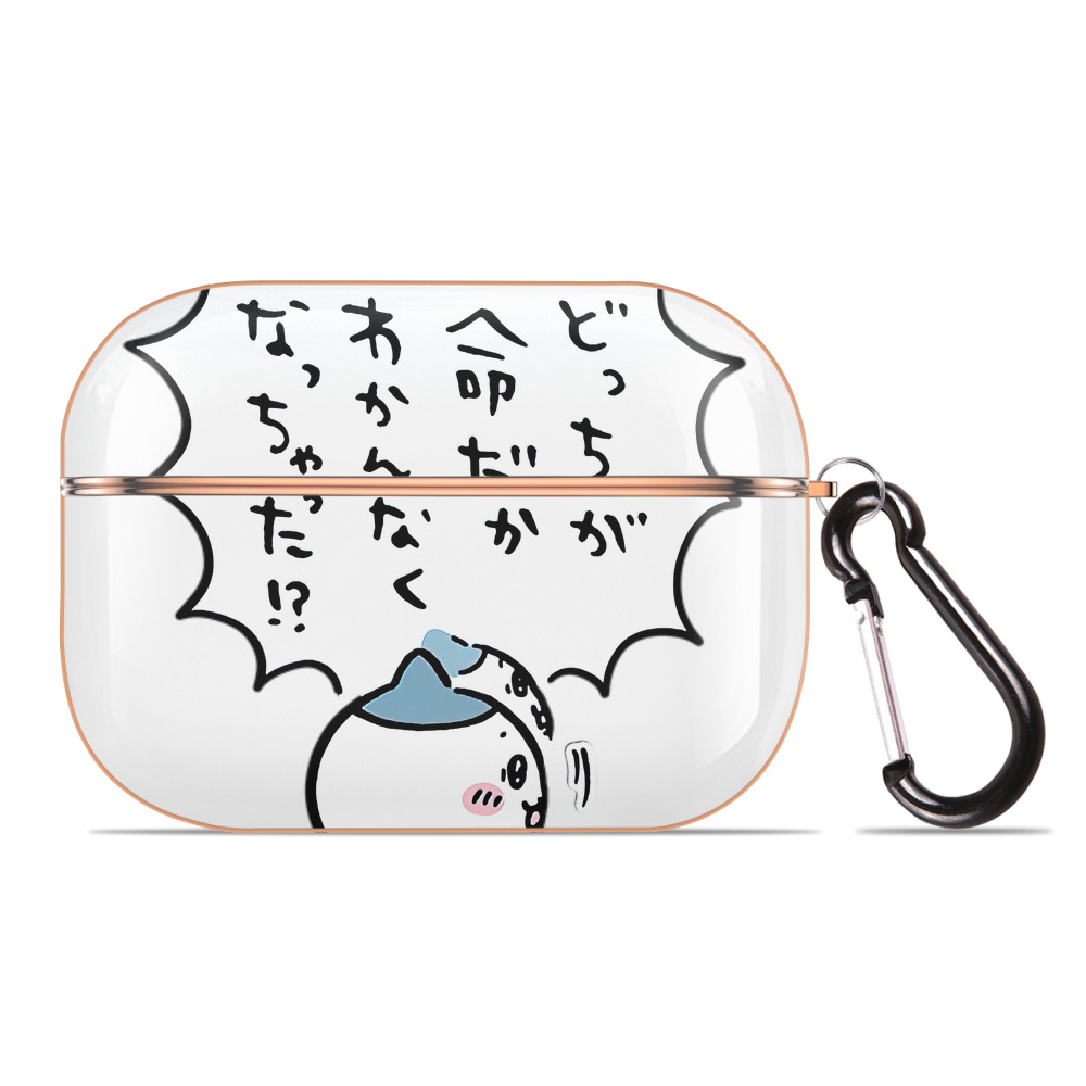 （画像用） ちいかわ ハチワレ Chii-kawa hachiware 【AirPods Pro用】ハードシェル保護ケース｜耐衝撃・防指紋・カラビナ付き商品仕様