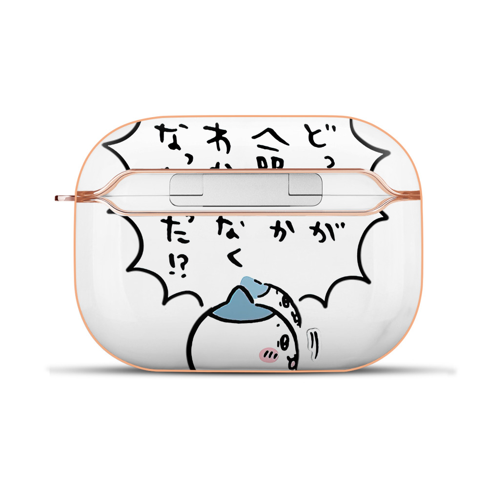 （画像用） ちいかわ ハチワレ Chii-kawa hachiware 【AirPods Pro用】ハードシェル保護ケース｜耐衝撃・防指紋・カラビナ付き商品仕様