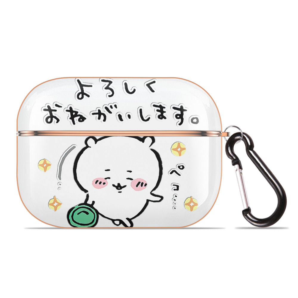 （画像用） ちいかわ ちいかわ Chii-kawa chiikawa 【AirPods Pro用】ハードシェル保護ケース｜耐衝撃・防指紋・カラビナ付き商品仕様