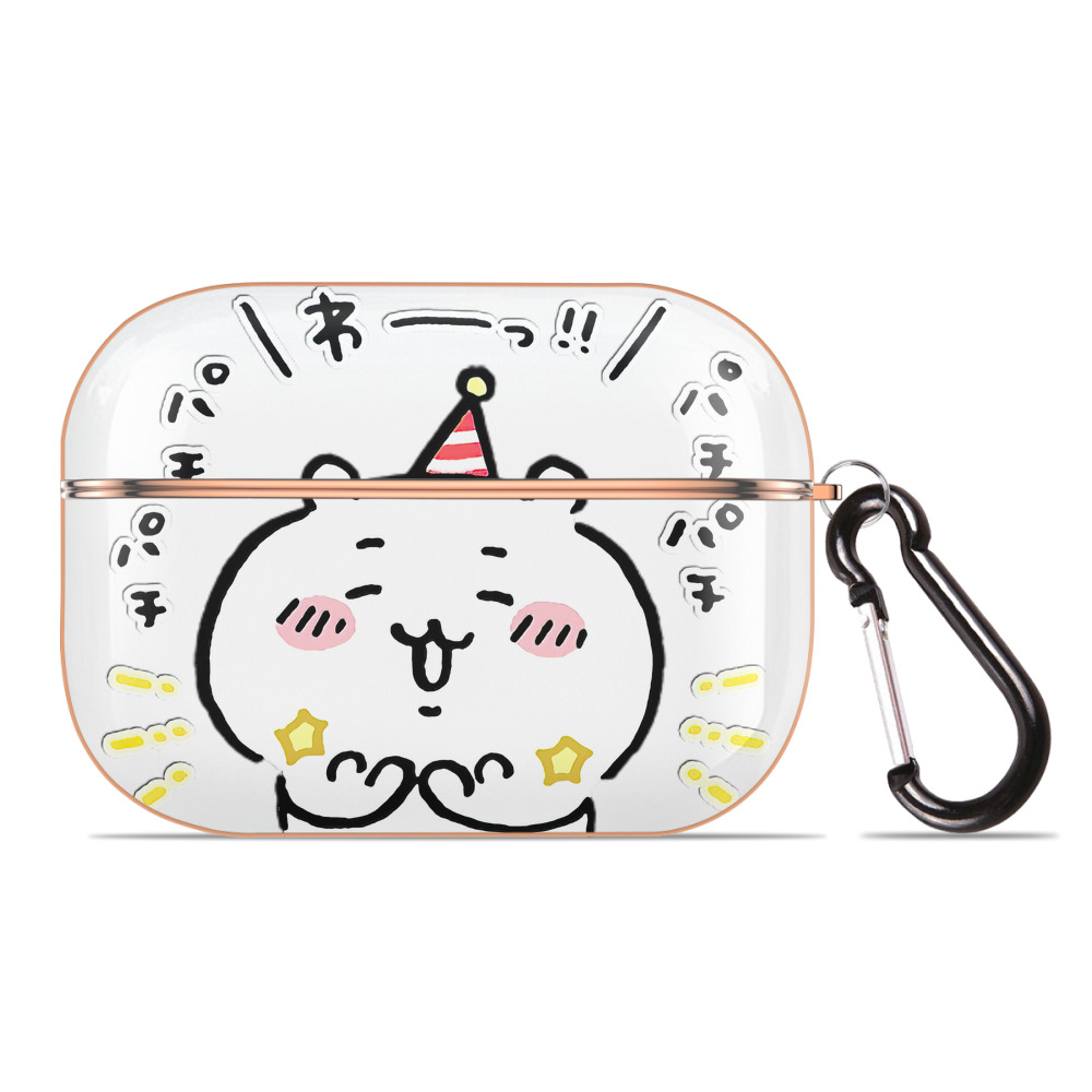 （画像用） ちいかわ ちいかわ Chii-kawa chiikawa 【AirPods Pro用】ハードシェル保護ケース｜耐衝撃・防指紋・カラビナ付き商品仕様