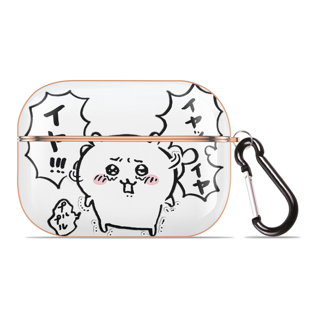 （画像用） ちいかわ ちいかわ Chii-kawa chiikawa 【AirPods Pro用】ハードシェル保護ケース｜耐衝撃・防指紋・カラビナ付き商品仕様