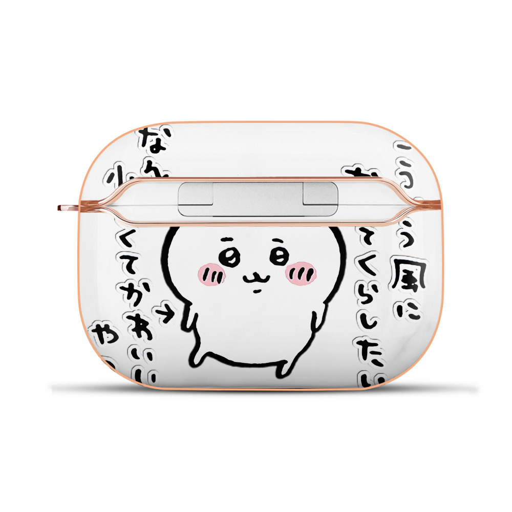 （画像用） ちいかわ ちいかわ Chii-kawa chiikawa 【AirPods Pro用】ハードシェル保護ケース｜耐衝撃・防指紋・カラビナ付き商品仕様