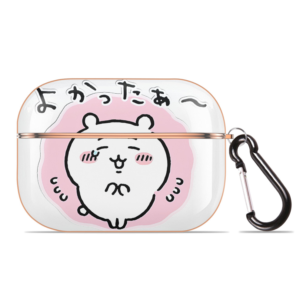 （画像用） ちいかわ ちいかわ Chii-kawa chiikawa 【AirPods Pro用】ハードシェル保護ケース｜耐衝撃・防指紋・カラビナ付き商品仕様