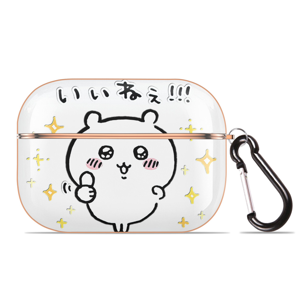 （画像用） ちいかわ ちいかわ Chii-kawa chiikawa 【AirPods Pro用】ハードシェル保護ケース｜耐衝撃・防指紋・カラビナ付き商品仕様
