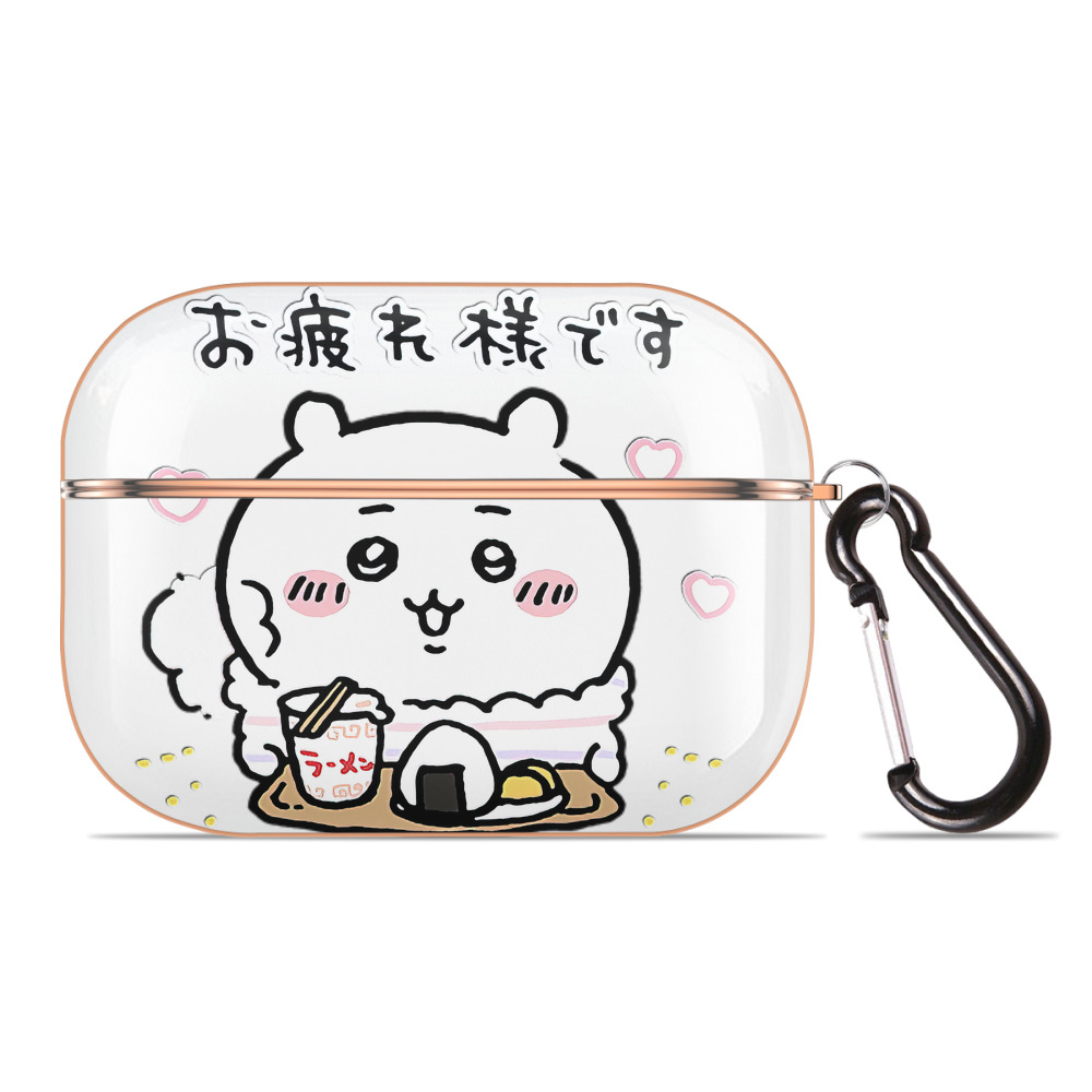 （画像用） ちいかわ ちいかわ Chii-kawa chiikawa 【AirPods Pro用】ハードシェル保護ケース｜耐衝撃・防指紋・カラビナ付き商品仕様