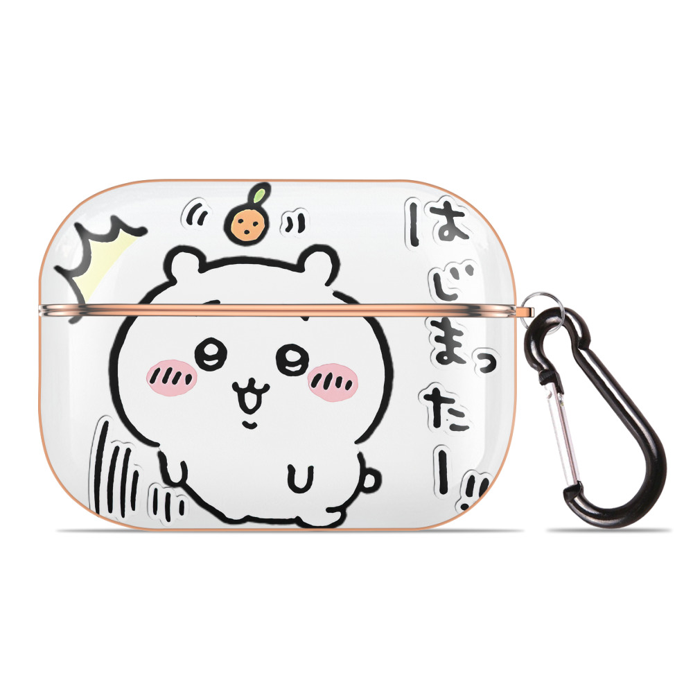 （画像用） ちいかわ ちいかわ Chii-kawa chiikawa 【AirPods Pro用】ハードシェル保護ケース｜耐衝撃・防指紋・カラビナ付き商品仕様