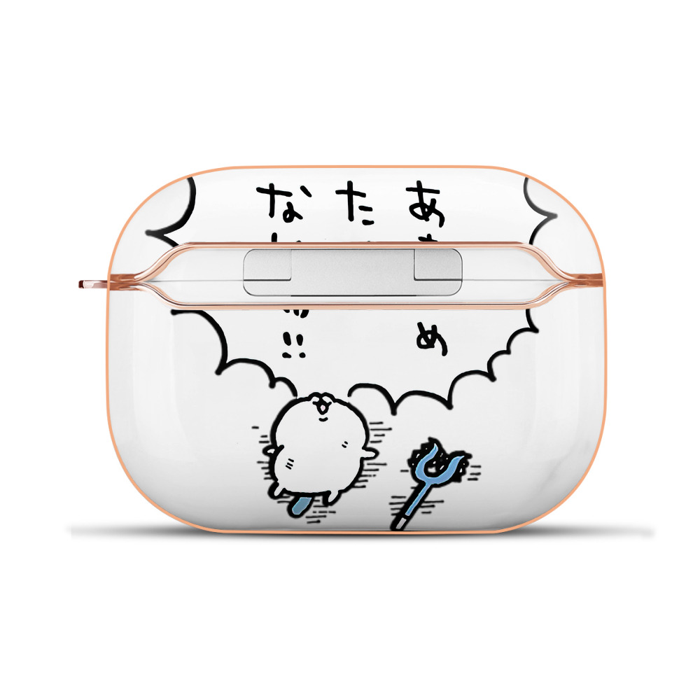 （画像用） ちいかわ ちいかわ Chii-kawa chiikawa 【AirPods Pro用】ハードシェル保護ケース｜耐衝撃・防指紋・カラビナ付き商品仕様