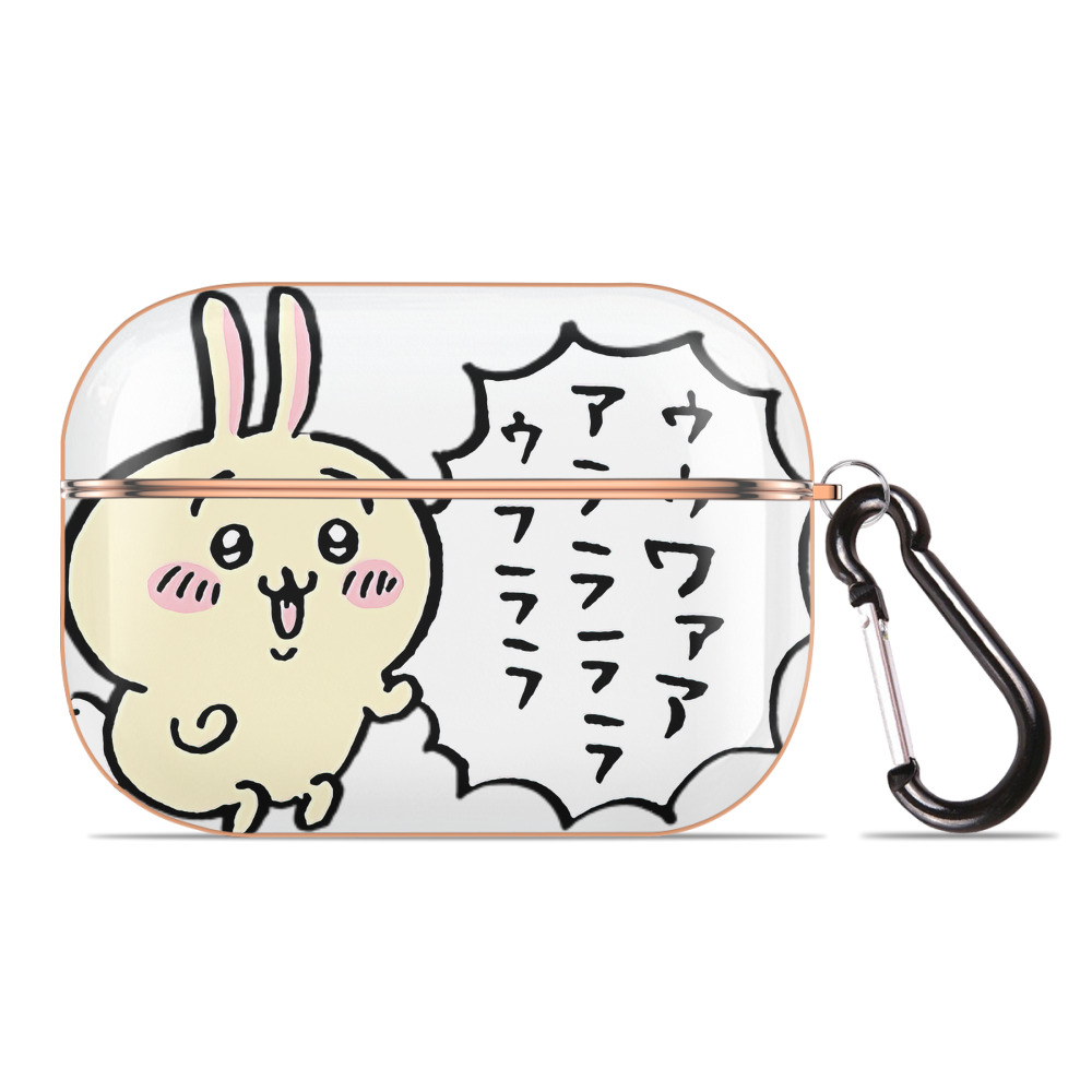 （画像用） ちいかわ うさぎ Chii-kawa usagi 【AirPods Pro用】ハードシェル保護ケース｜耐衝撃・防指紋・カラビナ付き商品仕様