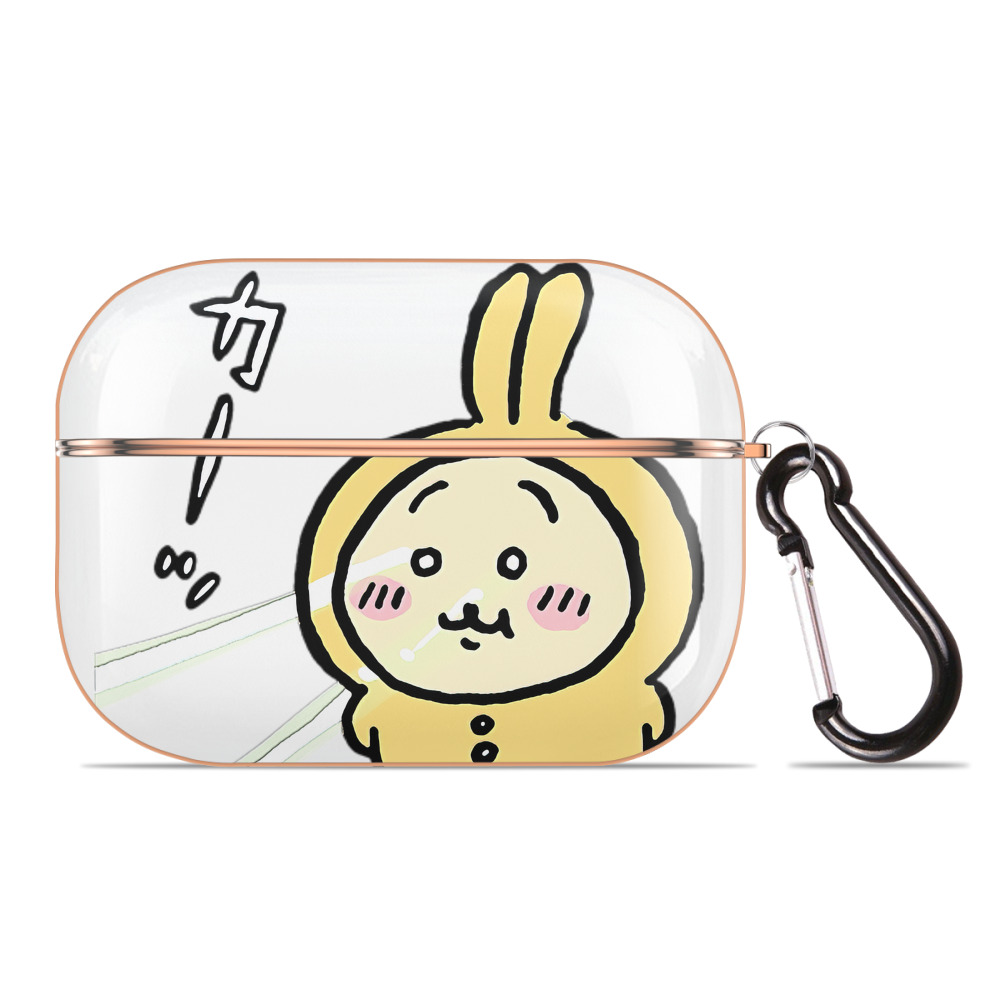 （画像用） ちいかわ うさぎ Chii-kawa usagi 【AirPods Pro用】ハードシェル保護ケース｜耐衝撃・防指紋・カラビナ付き商品仕様