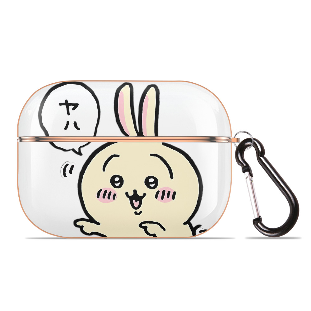 （画像用） ちいかわ うさぎ Chii-kawa usagi 【AirPods Pro用】ハードシェル保護ケース｜耐衝撃・防指紋・カラビナ付き商品仕様